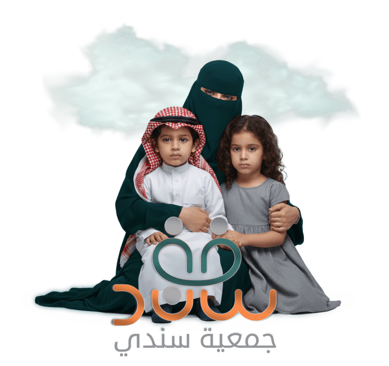 جمعية سندي